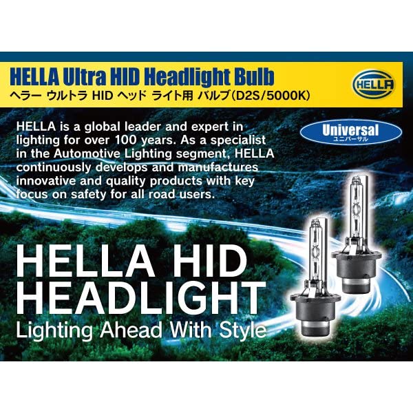 Amazon | Hella D2Sキセノンバルブ 5000K 品番: 8GS178-560-862 | HID